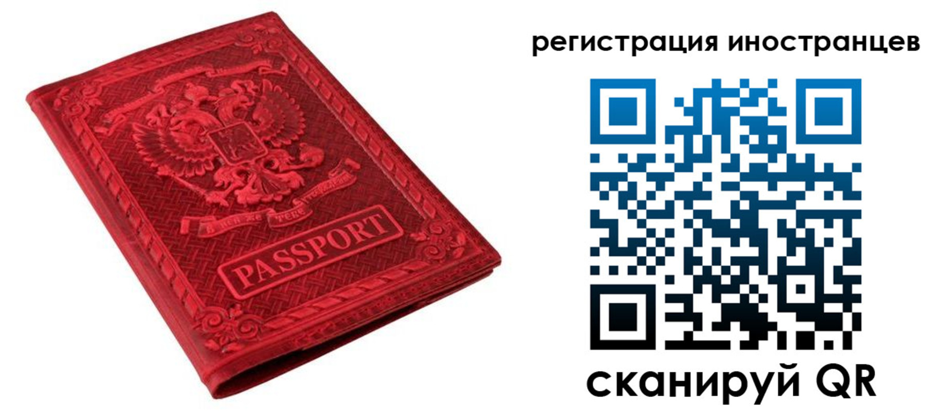 временная регистрация адрес в Долгопрудном