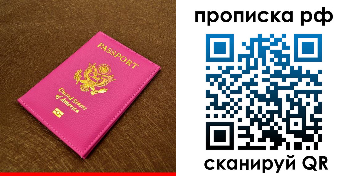 регистрация для дет. сада в Долгопрудном