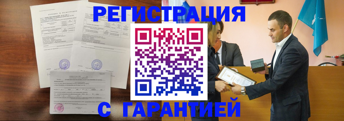 временная регистрация адрес в Долгопрудном