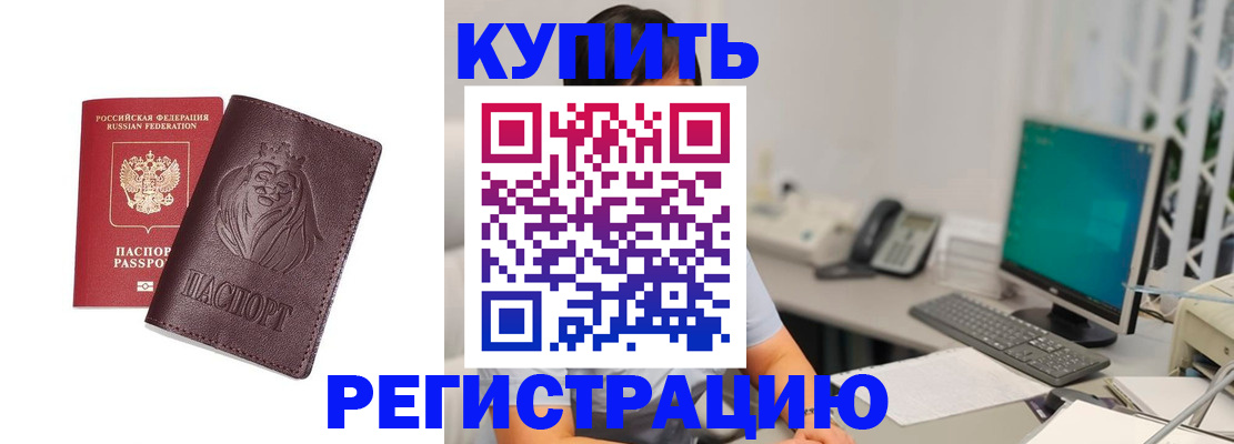 временная регистрация госуслуги в Долгопрудном