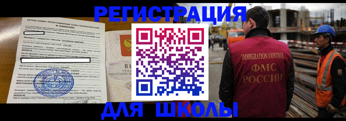 пропишу в квартире в Долгопрудном