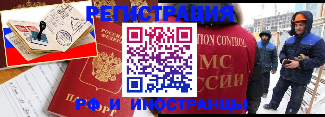 прописка поиск в Долгопрудном